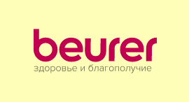 Скидка 3 % в Beurer: на тонометры по промокоду
