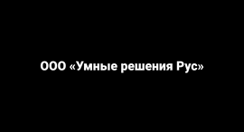 Скидки от 10% при заказе от 15 000 рублей