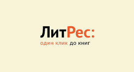 Скидка 20% на каталог