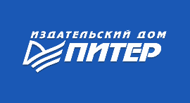 Промокод Издательский дом Питер: скидка -25 % на книги