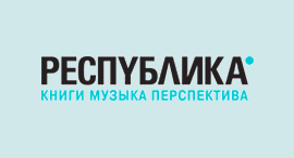 Только в Рicodi! Промокод -10 % на всё в Республика