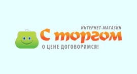 Storgom.ua