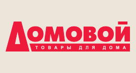 25% на все от 2500 руб, кроме акционных товаров